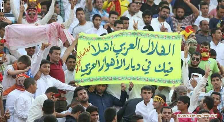 السعودية والمعارضة الإيرانية.. علاقة مشبوهة تزعج أوروبا