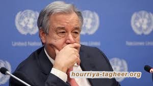 غوتيرش يبرئ السعودية من قتل أطفال اليمن