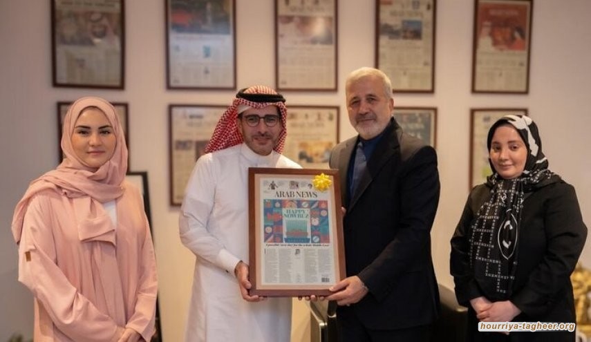 صحيفة سعودية تفاجئ السفير الإيراني بهدية مميزة