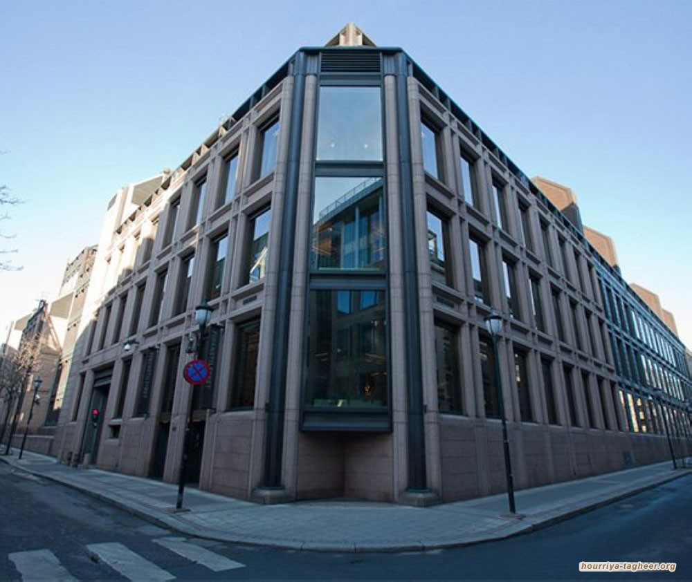 الصندوق السيادي النرويجي يسحب ثلثي استثماراته من السعودية