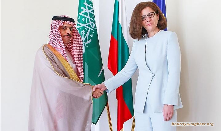 تعاون بين "السعودية" وبلغاريا لترحيل طالب لجوء
