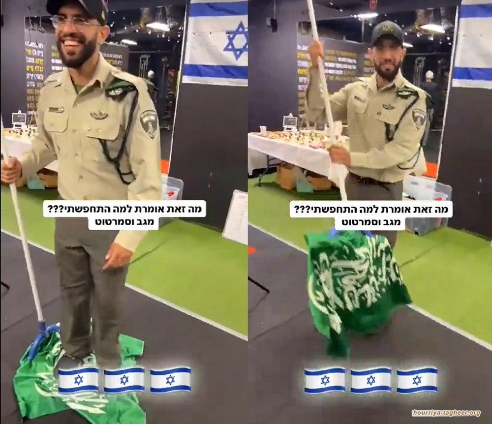 حارس أمن صهيوني يدوس على علم السعودية