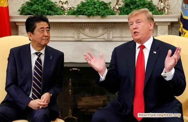 تصريحات ترامب من طوكيو...تقرب من إيران في ظل سكوت المحمدين!
