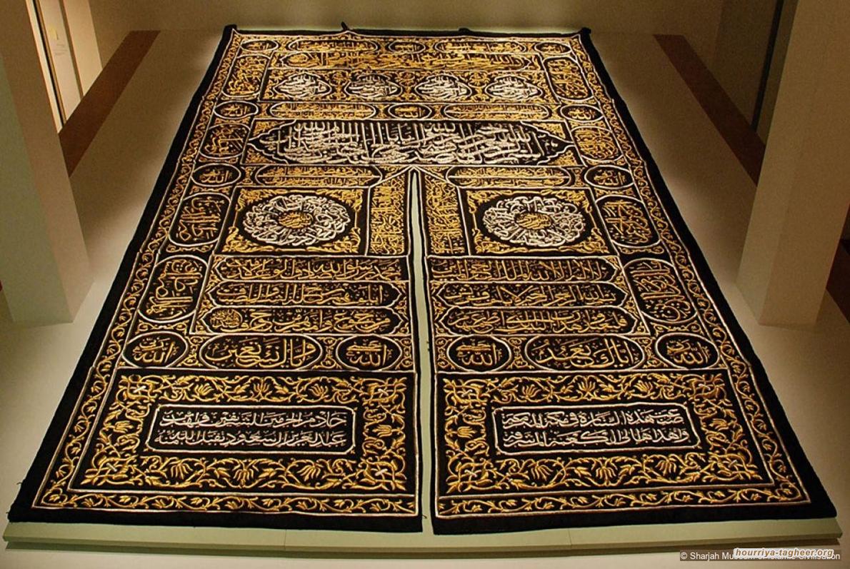 قطعة كبيرة من ستار الكعبة في بيت الحاج إبستين