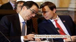 صحيفة تكشف تفاصيل “حلب” كوشنر ومنوتشين لابن سلمان