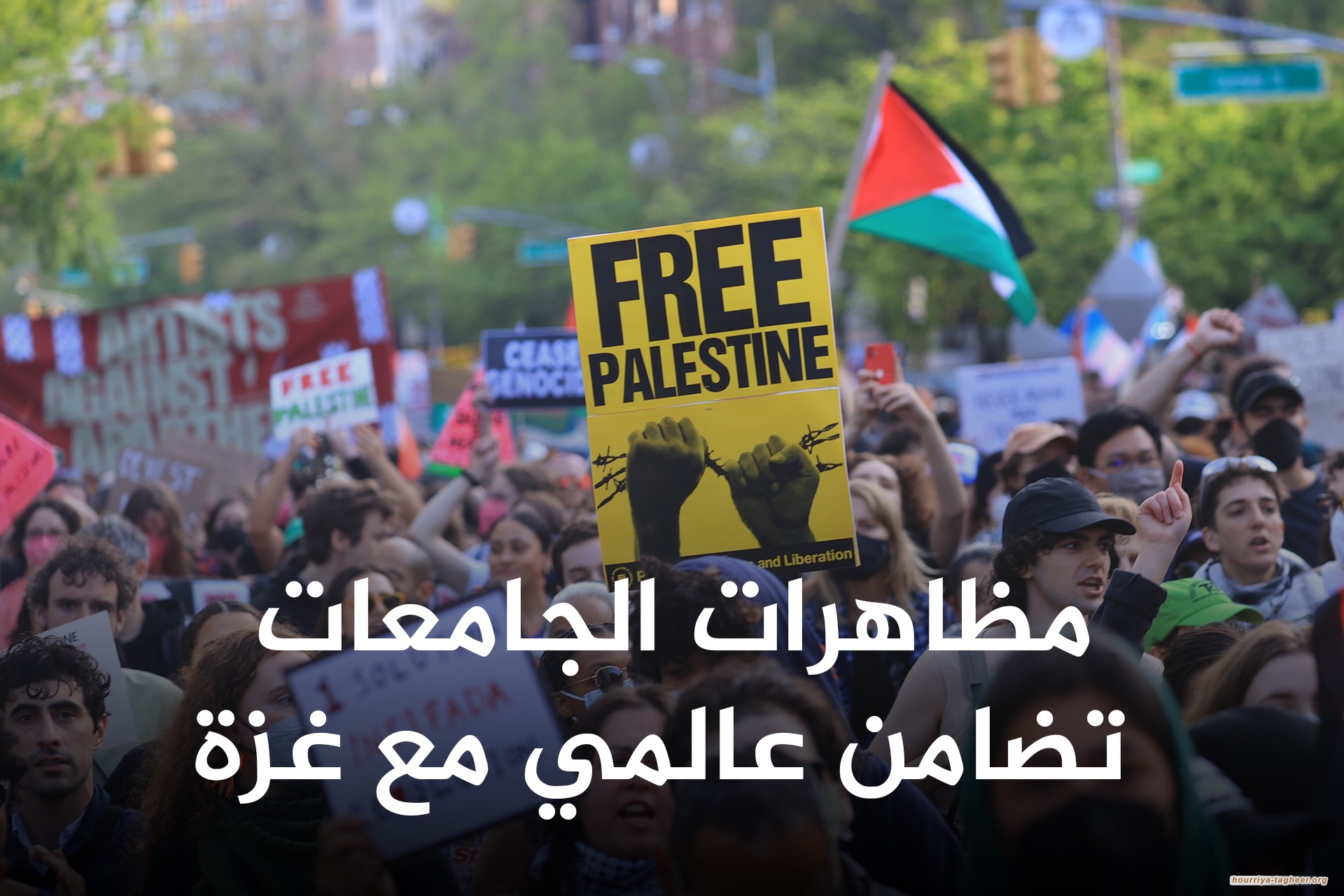 أميركا تستعجل المكاسب الإقليمية: لتطبيع سعودي - إسرائيلي الآن