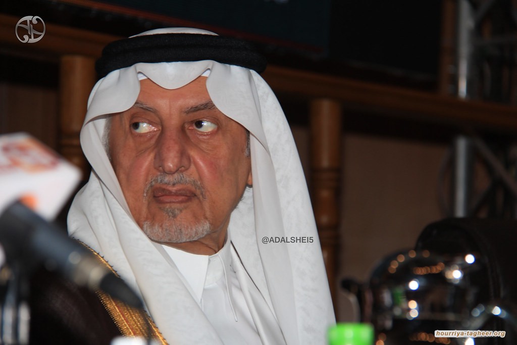 ابن سلمان يضيق الخناق على الامير خالد الفيصل