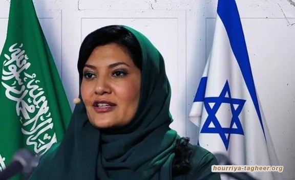 ريما بنت بندر: سفيرة التطبيع لتطبيق سياسة ابن سلمان