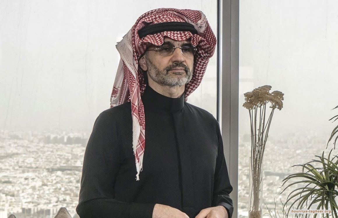 ابن سلمان يستولي على حصص الوليد بن طلال في سيتي جروب