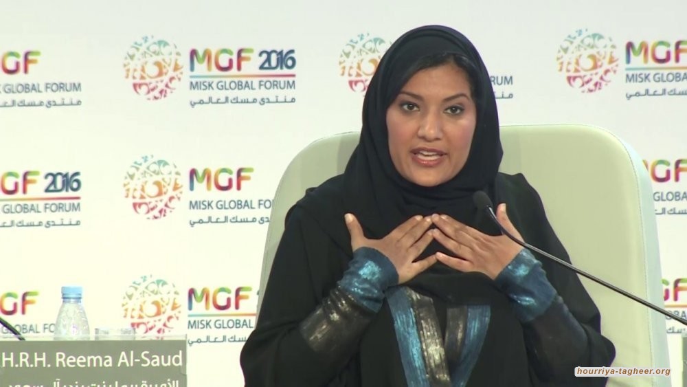 المملكة منبوذة ومهمة سفيرتها ريما مستحيلة