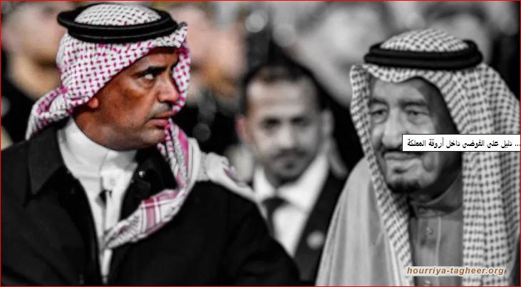 مقتل عبدالعزيز الفغم… دليل على الفوضى داخل أروقة المملكة