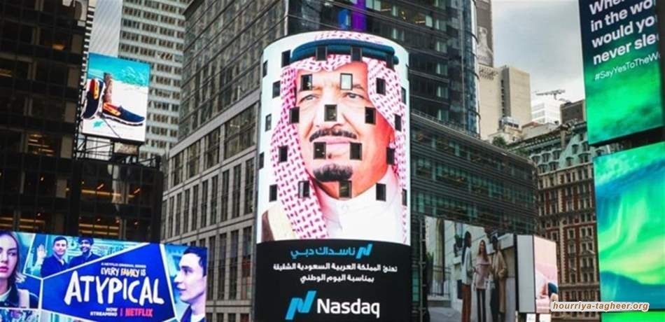 خادم الحرمين يحول البلاد الى مفسدة بذريعة التحديث