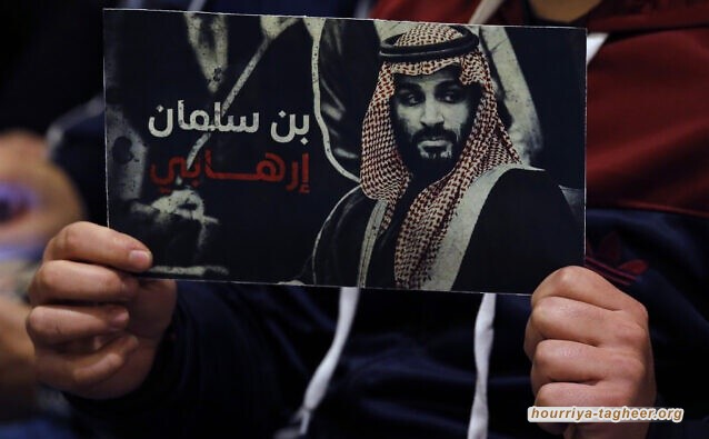 مؤتمر للمعارضة السعودية.. لإسقاط النظام في السعودية