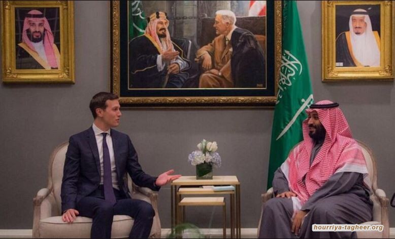 لماذا دفع “ابن سلمان” ملياريْ دولار لكوشنر