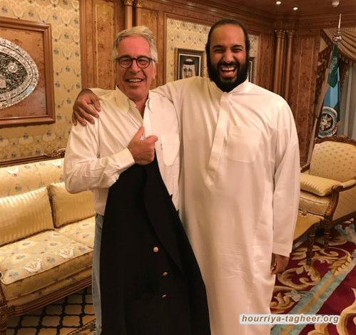 صورة إبستين تفتح صفحة سوداء جديدة في سجل ابن سلمان