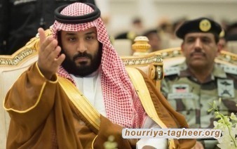 بن سلمان يجرف أفراد العائلة الحاكمة من طريقة!