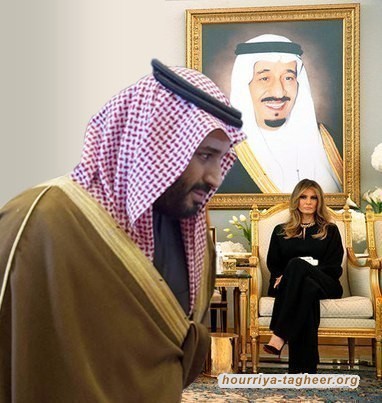 بن سلمان لترامب: خذ ما تشاء حتى ترضى سيدي!!