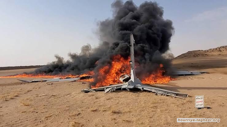 اليمن يسقط طائرة استطلاع سعودية