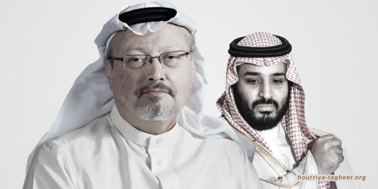 تفاعل دولي مع عريضة الاتهام التركية في قضية خاشقجي