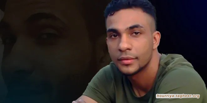 محاكم التفتيش السعودية تعدم المعتقل علي عبدالجليل منصور