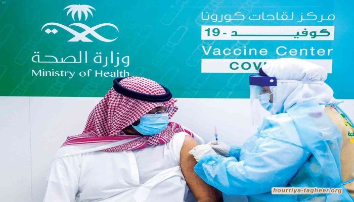 السعودية تبدأ منع غير الملقحين ضد كورونا من دخول المنشآت العامة والخاصة