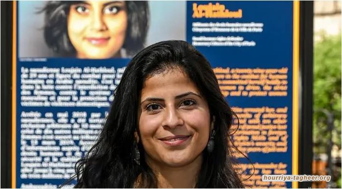 #لينا_الهذلول تشارك البرلمان البريطاني حول جرائم ال سعود بحق #معتقلات_الرأي