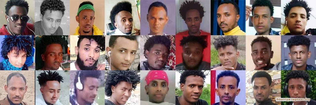 تقرير يعزز المخاوف من التمييز السعودي في إعدام العمال الأفارقة