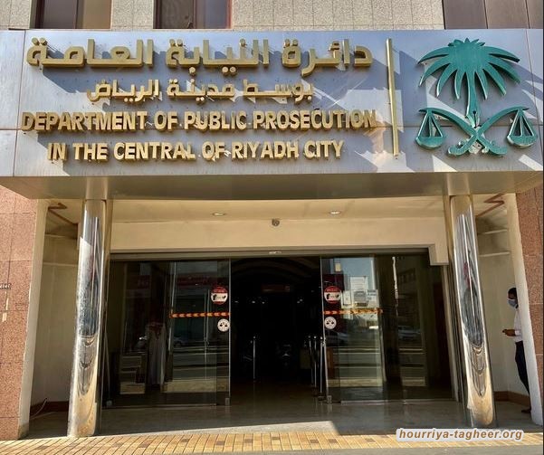 السلطات السعودية تمنع التبرعات وتحيل جمعيات خيرية إلى النيابة العامة