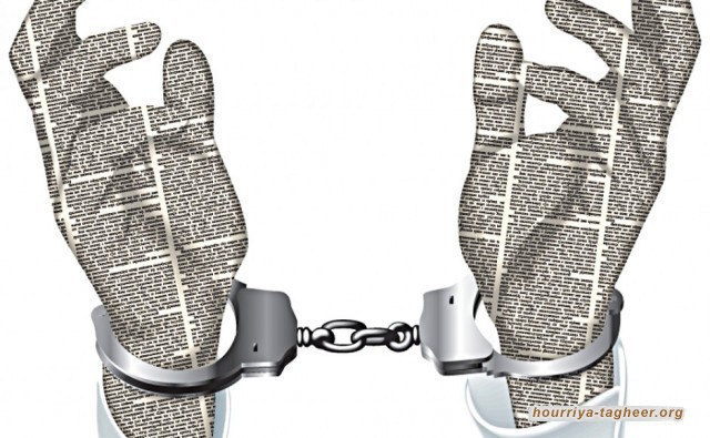 مطالب حقوقية بوقف قمع حرية الصحافة في السعودية