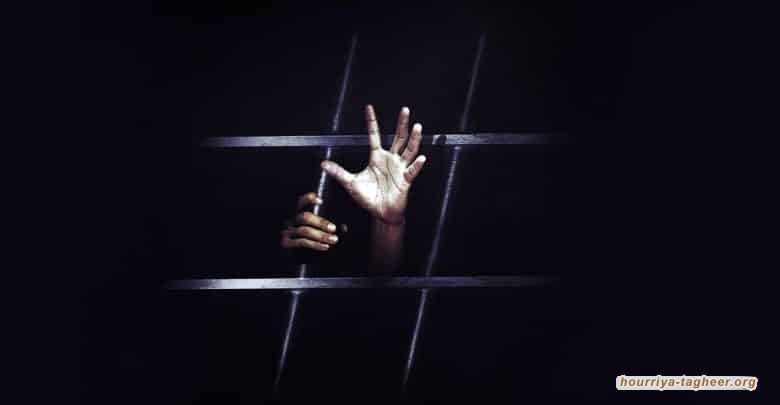 الديمقراطية في السعودية: أفق معدوم في ظل هيمنة الاستبداد والقمع