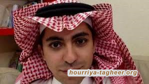 رائف بدوي لم يستعد حريته بعد عام من إطلاق سراحه