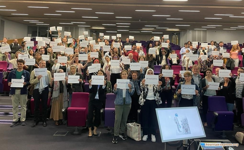 المشاركون بمؤتمر “بريزمس” يدعون للإفراج عن #سلمى_الشهاب