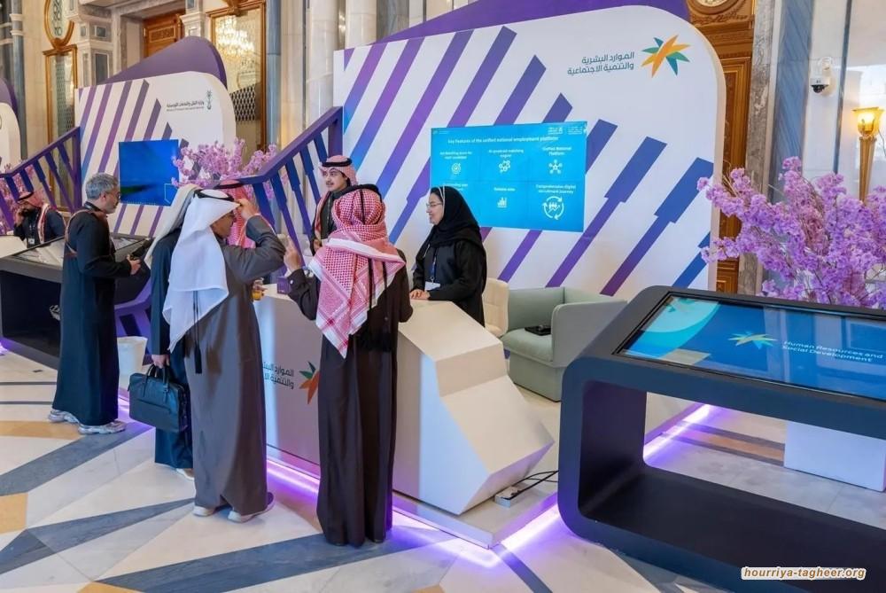 السلطات السعودية تستعين بشركة الأمن لمراقبة التغريدات