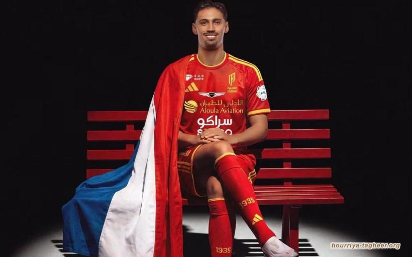لاعب هولندي يقرُّ بأن المال السعودي وراء انتقاله