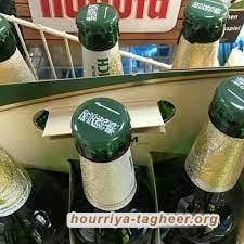 الخمر درة التاج في رؤية ابن سلمان المشؤومة