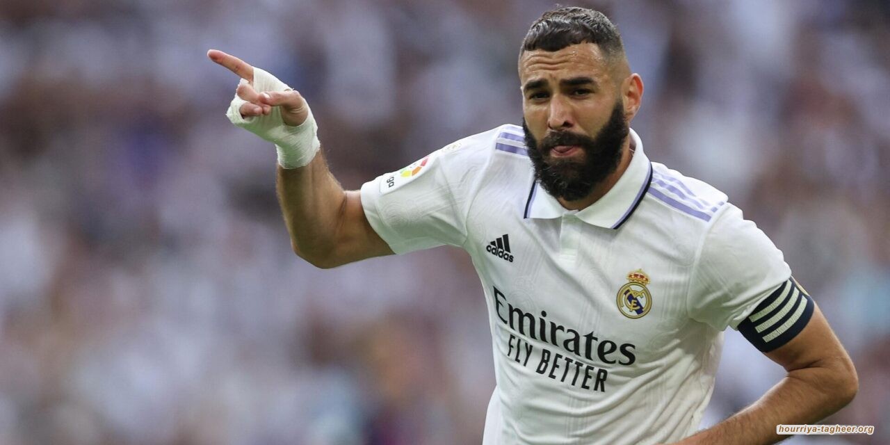 عرض مغري جديد من السلطات السعودية لكريم بنزيما