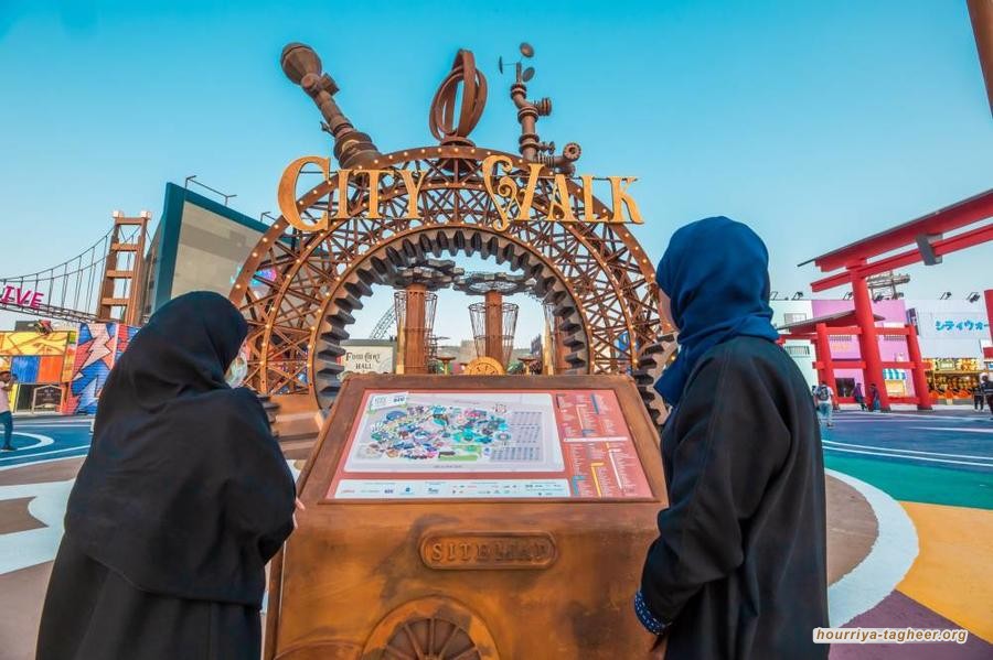 سعوديون يسرقون الألعاب في غزوة سيتي ووك