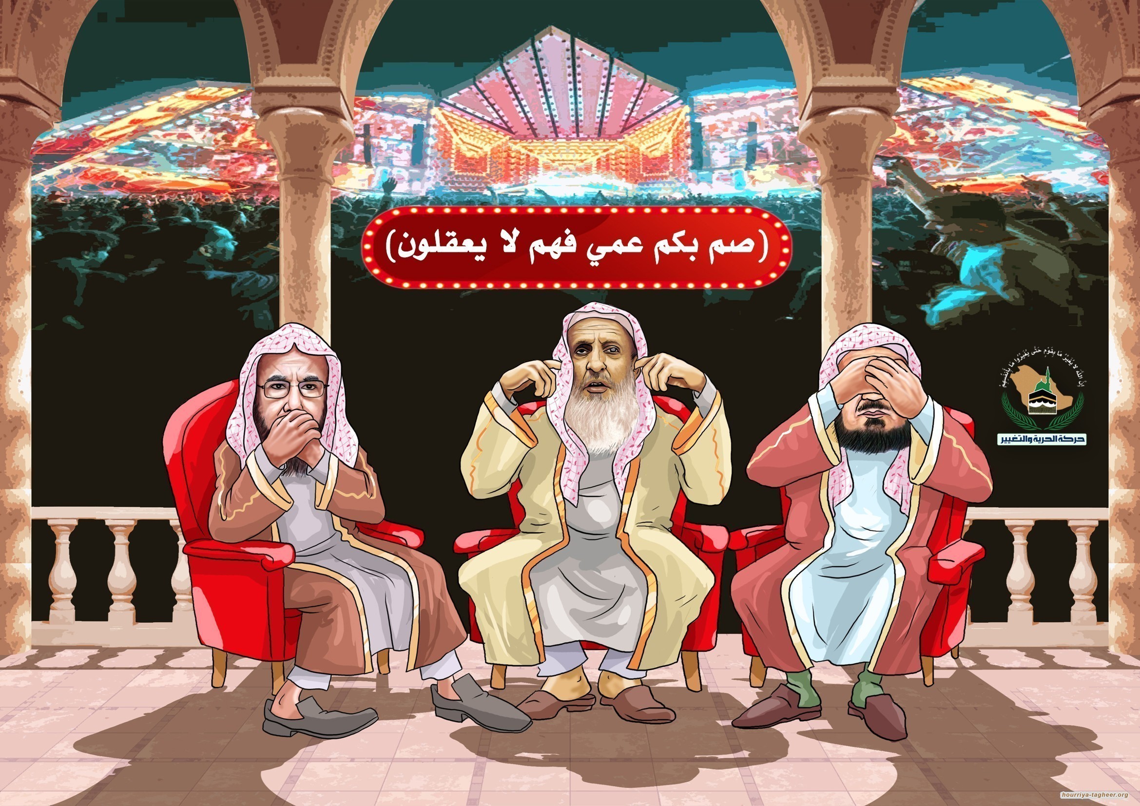 "فوق الخيال".. بين "موسم الرياض" ومجازر "أبو منشار"