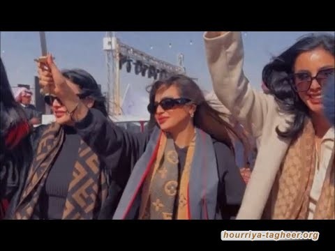 عواهر خادم الحرمين قمن بترويج حملة إعلانية لإحدى المنتجات تجارية