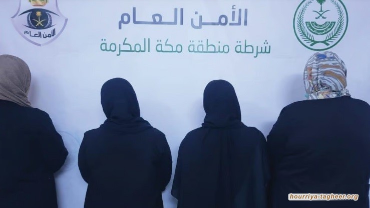 دراسة تتناول انتهاك السلطات السعودية لحقوق المرأة