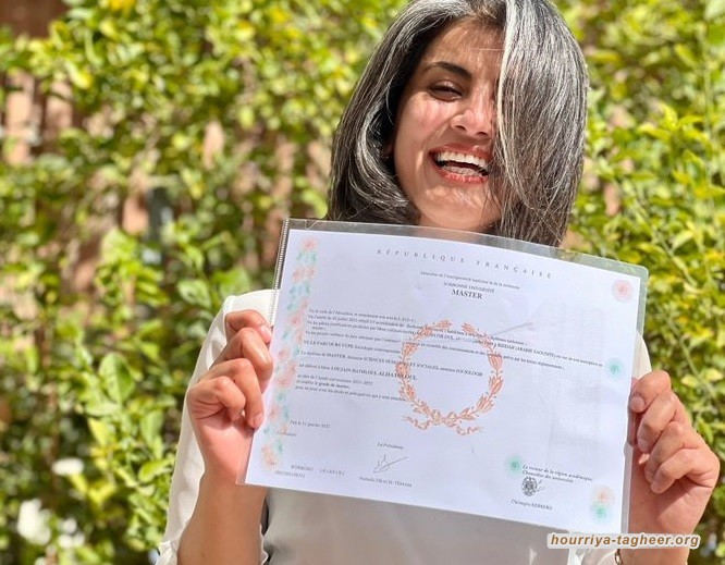 لجين الهذلول تحصل على درجة الماجستير من جامعة السوربون