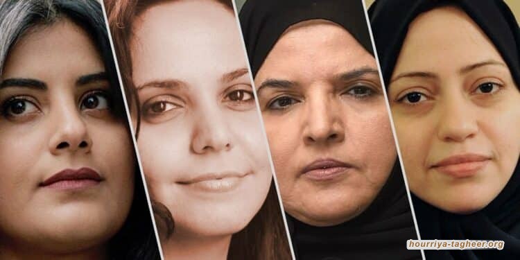 منظمة حقوقية تطالب برفع قيود السفر عن الناشطات