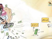 اسعار النفط تقفز بالمصعد وابو منشار تتضاعف شهيته