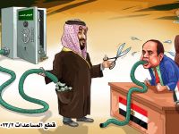 اين تذهب الاموال عندما تقطع المساعدات عن الدول الاخرى