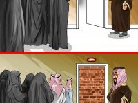 الا المستقبل السياسي فلا تفكروا فيه