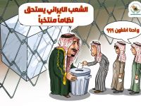 الانتخابات ممتازة بشرط بعدها عنا