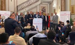 حركة مصرية تعلن رفضها لدعم ال سعود