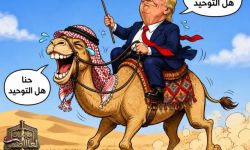 السلطات السعودية شنّت هجمات سرية ضد طهران