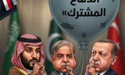 اتفاق مكّة .. السلطات السعودية تبحث عن بديل لمظلّة واشنطن