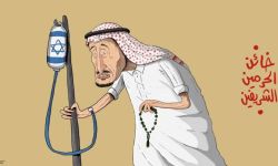 خادم الحرمين يستنجد بسيده نتنياهو لمواجهة اليمن